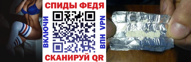 АМФЕТАМИН Розовый Котовск