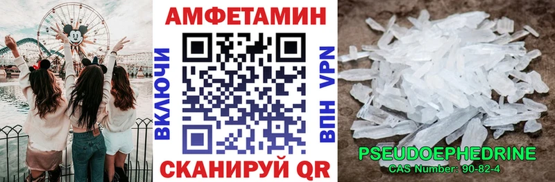АМФЕТАМИН VHQ  где купить   Котовск 