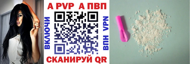 A-PVP мука  хочу наркоту  Котовск 