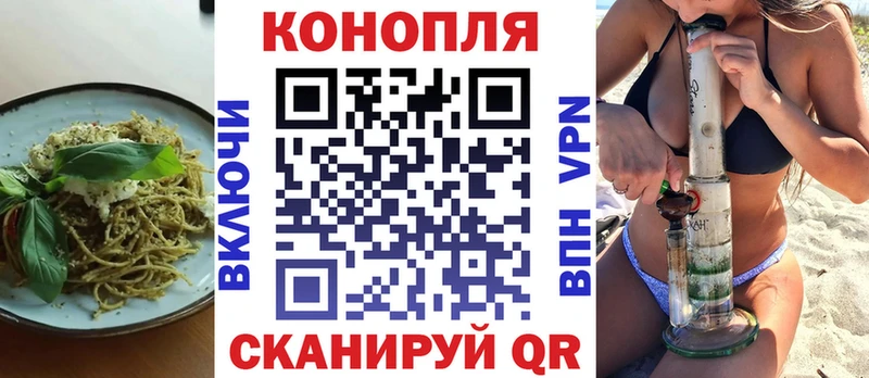 Еда ТГК конопля закладка Котовск