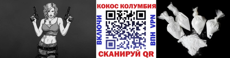 хочу наркоту  это Telegram  Кокаин Fish Scale  Котовск  кракен сайт 
