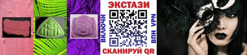 Экстази Cube  Котовск 