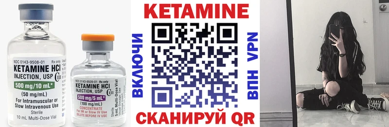 дарнет шоп  Котовск  Кетамин ketamine 