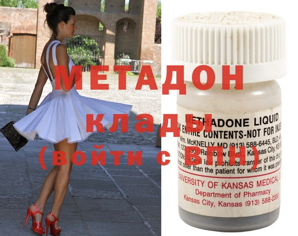 мефедрон VHQ Абаза