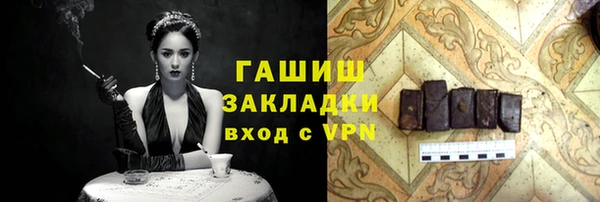 мяу мяу кристалл Алексеевка
