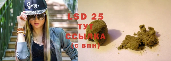 кокаин перу Алзамай