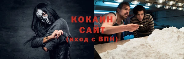 кокаин перу Алзамай