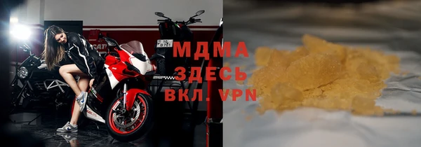 мяу мяу кристалл Алексеевка