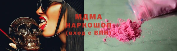мяу мяу кристалл Алексеевка