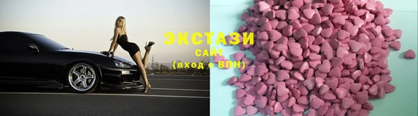 молекула духа Абдулино