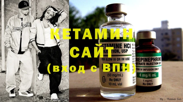 молекула духа Абдулино