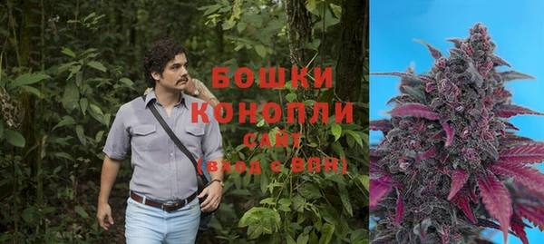 мяу мяу кристалл Алексеевка