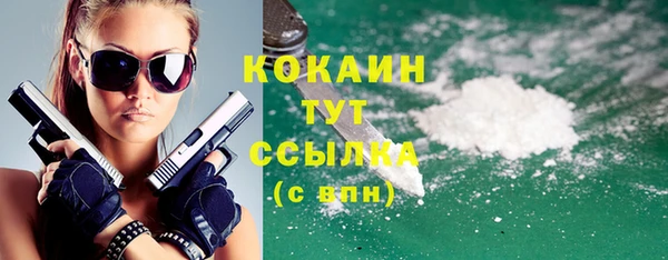 первитин Абинск