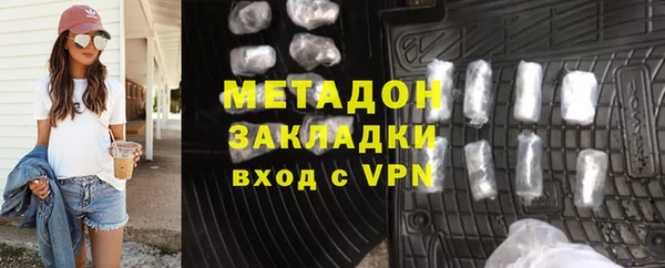 мефедрон VHQ Абаза