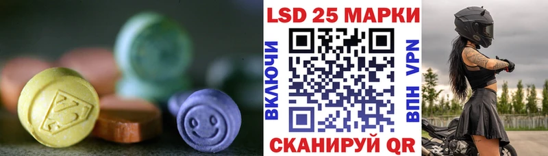 купить наркотик  Котовск  LSD-25 экстази ecstasy 
