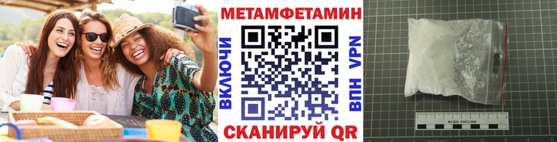 Метамфетамин Декстрометамфетамин 99.9%  купить   Котовск 