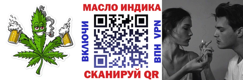 гидра зеркало  Котовск  ТГК вейп 
