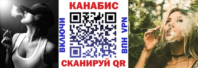 Шишки марихуана план  Котовск 