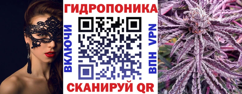 Конопля THC 21% Котовск